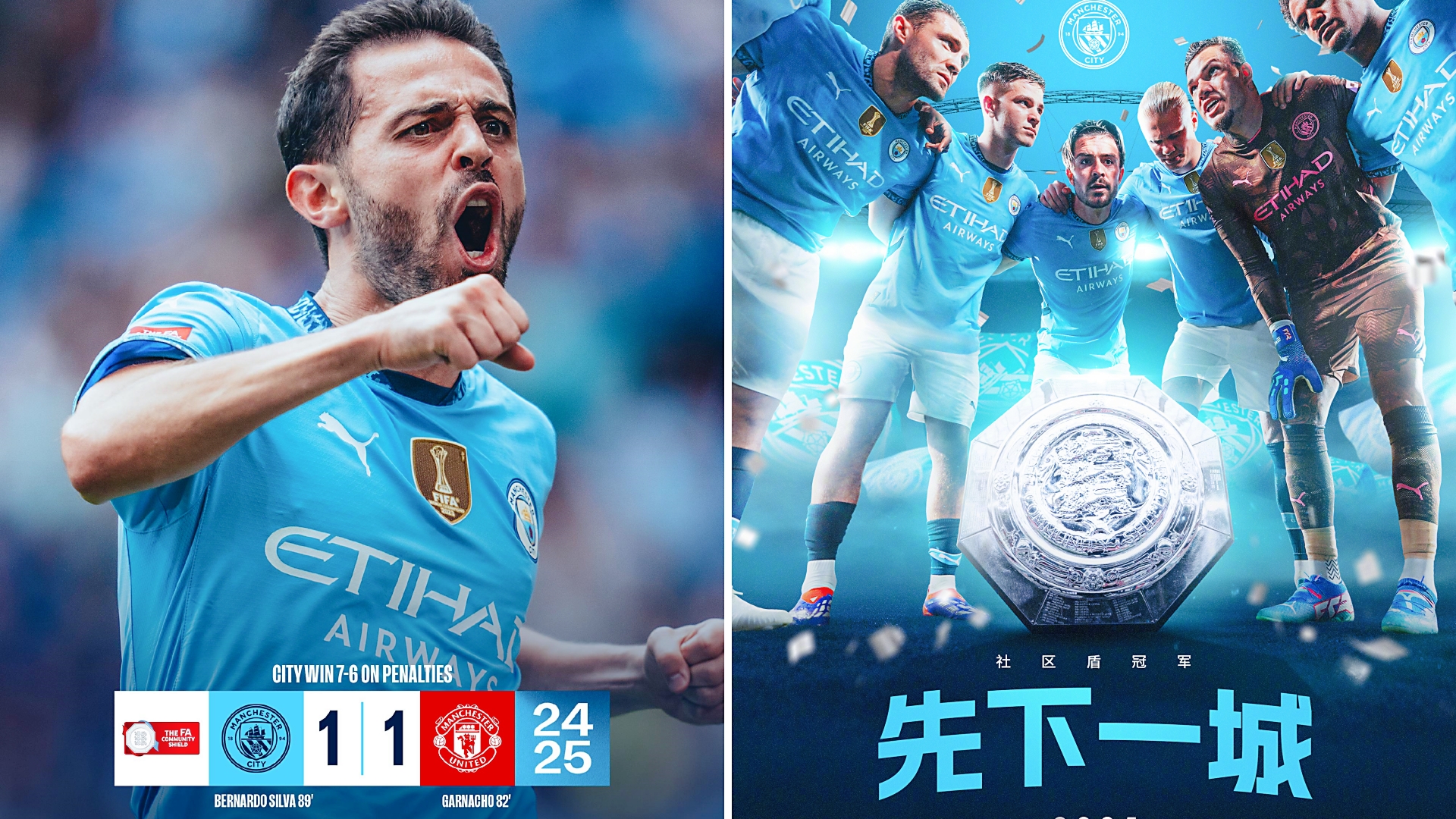 万博体育-中超成都蓉城最新