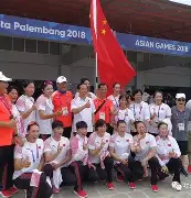 万博-雅加达百度百科